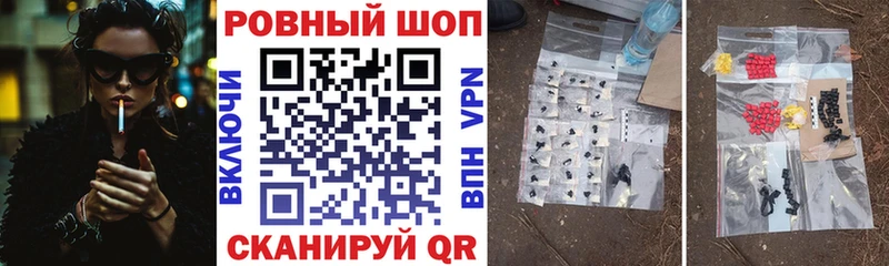 Купить наркотик Горно-Алтайск APVP Мефедрон Бошки Шишки