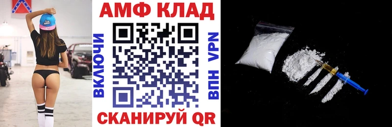 АМФЕТАМИН 97%  Горно-Алтайск 