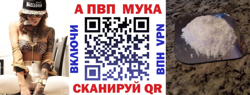 цены   Горно-Алтайск  APVP СК 