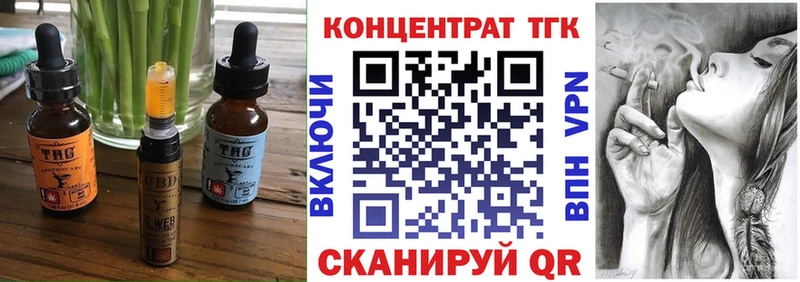 где найти наркотики  Горно-Алтайск  Cannafood конопля 
