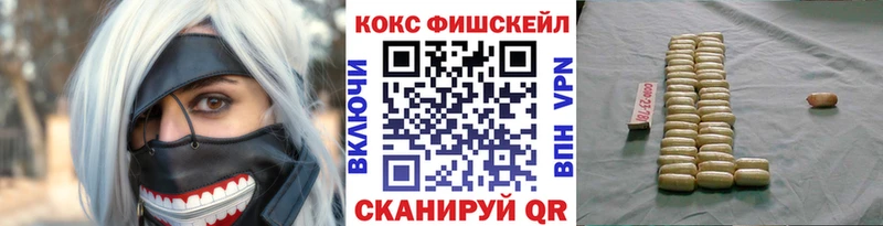 Кокаин 99%  Горно-Алтайск 