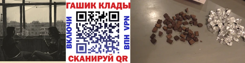Гашиш VHQ Горно-Алтайск