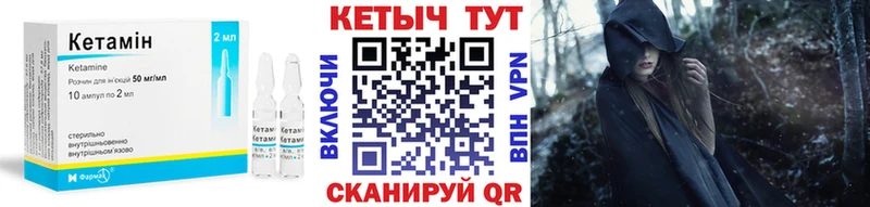 Кетамин ketamine  купить наркотик  Горно-Алтайск 