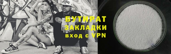твердый Армянск