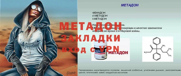 твердый Армянск