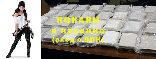 твердый Армянск