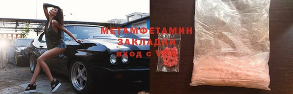 твердый Армянск