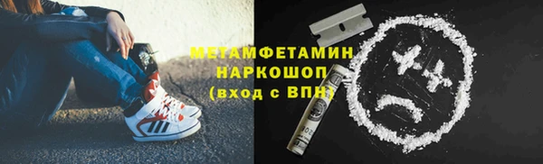 Альфа ПВП Арсеньев