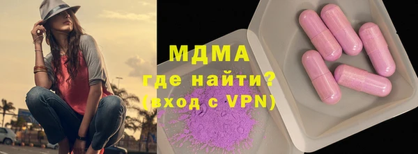 мдпв Аркадак