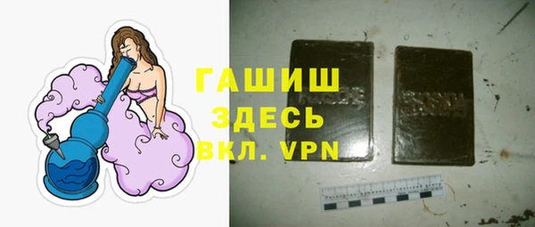твердый Армянск