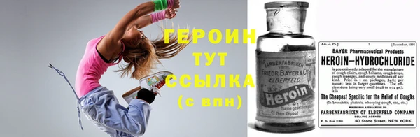 твердый Армянск