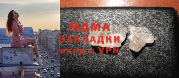 Альфа ПВП Арсеньев
