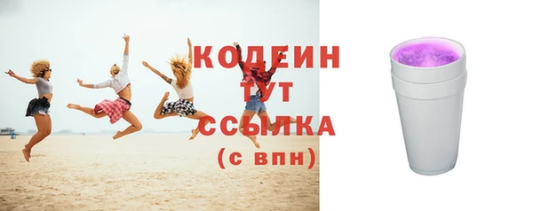 твердый Армянск