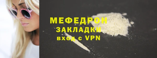твердый Армянск
