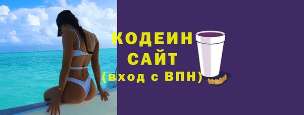 твердый Армянск