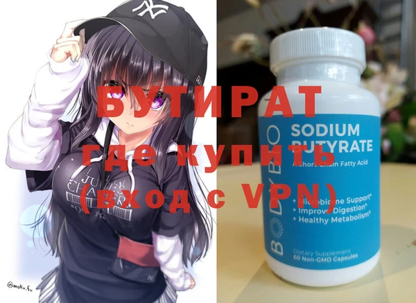 твердый Армянск