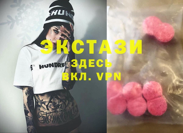 твердый Армянск
