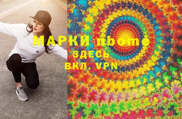 твердый Армянск