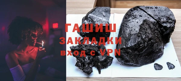 твердый Армянск