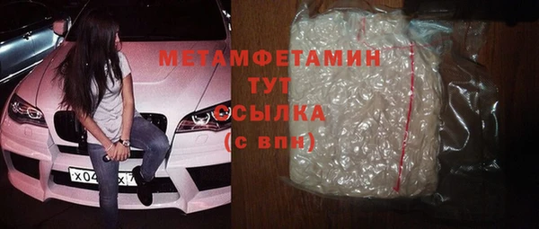 экстази Осинники