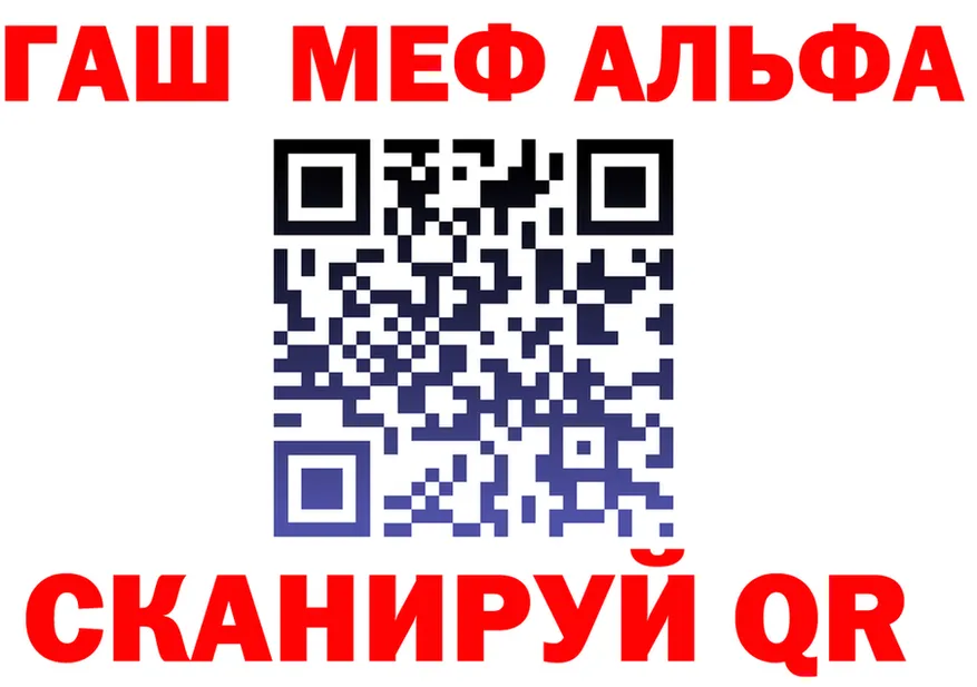 Как найти закладки? это клад Горно-Алтайск
