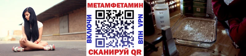 omg   продажа наркотиков  Горно-Алтайск  Первитин мет 