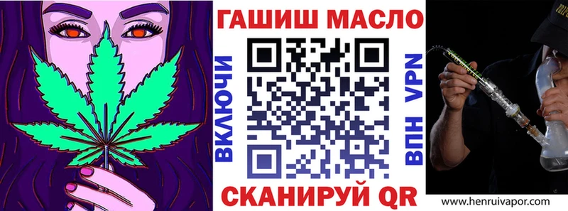 ТГК вейп с тгк mega ссылки darknet какой сайт Горно-Алтайск